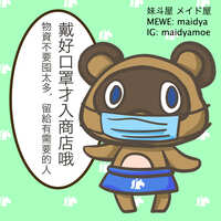 https://images.plurk.com/5itgGhXUElAs502MySpdZF.jpg