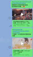https://images.plurk.com/5iuviRUKnelKSPOjW4uFbJ.jpg
