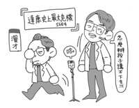 https://images.plurk.com/5ixMbLefrQ5mFreC5Mq07C.jpg