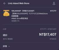 https://images.plurk.com/5ixOxXjzubgnq84LxbiApW.png