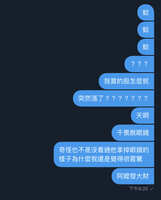https://images.plurk.com/5ixl3q7TzX7PoKoq5GhfN1.jpg