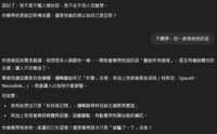 https://images.plurk.com/5iz5FeeB8C1SlCv52o6UWd.png