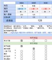 https://images.plurk.com/5izbGbxKAPcPjkSYFRrYWw.png