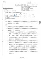 https://images.plurk.com/5izxPDGgi5gkqZgCBJW99L.png