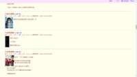 https://images.plurk.com/5j0GoagpofToLaWLKNP9HJ.png
