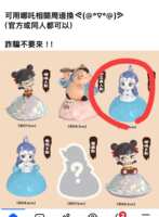 https://images.plurk.com/5j2nLJCpYRV57MzV0jbEGS.png