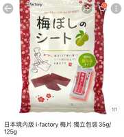 https://images.plurk.com/5j3U6H51laKkbqQtCEBnK2.png