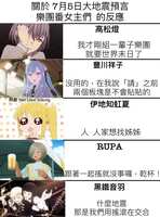 https://images.plurk.com/5j4HIgQPqzpH85LTooGKBS.jpg
