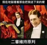 https://images.plurk.com/5j4NOKVLfwHiedaIZUI06Z.jpg