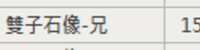 https://images.plurk.com/5j5Mlv1mVh6pQS170ENNCT.png