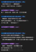 https://images.plurk.com/5j77i531pKsdIwuNjBZqE0.png