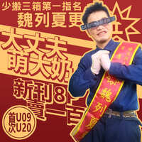 https://images.plurk.com/5jCdrmAmtg2QF2jKnYueDi.jpg