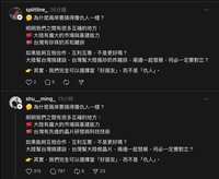 https://images.plurk.com/5jKENhfL1aJwgVA0lM4m7x.jpg