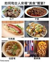 https://images.plurk.com/5jLjRhY2Q28ruTQzzCFfP.jpg