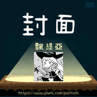https://images.plurk.com/5jMNQknNw5uXpPlSNzf4Hb.jpg