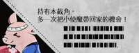 https://images.plurk.com/5jOvbwLmYMgEmuB1Z2qI0H.png