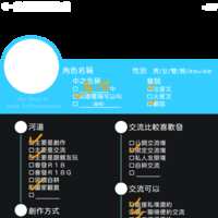 https://images.plurk.com/5jPGRK62uVYMvnJgadTT02.png