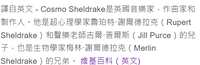 https://images.plurk.com/5jQoMNGD5i83tNBYNd3XS.png