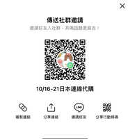 https://images.plurk.com/5jRqpiZVFFWay57rnNkxWP.jpg