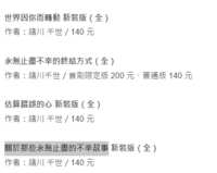 https://images.plurk.com/5jUcI6utgXzxpP7bCTR7vA.png