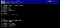 https://images.plurk.com/5jVNnpRychUu1xzxBH0CGs.png