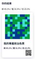 https://images.plurk.com/5jVQIhZ9OTizbfvYmQzjbh.jpg