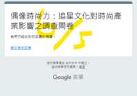 https://images.plurk.com/5jXIRHuLh7lGad61wdDqeJ.png