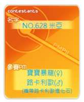 https://images.plurk.com/5jZ6VJ0gP9Od4g4xneeu.png