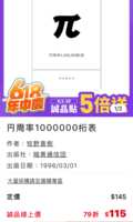 https://images.plurk.com/5jZieW5ko7SXG1KGCwd5Xi.png