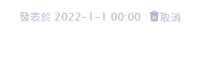 https://images.plurk.com/5jcbl499bh3qGT1Jg0U4N8.png