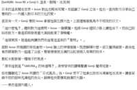 https://images.plurk.com/5jdLrJ3CCaz3odMukK3egF.png