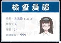 https://images.plurk.com/5jgxQ5pPWw7s6LsL6I7Dm9.png