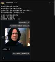 https://images.plurk.com/5jhSiq86yiGnT8pyuNLknJ.jpg