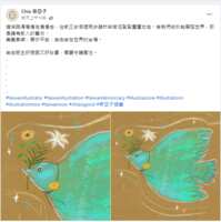 https://images.plurk.com/5jhXx3qxM4CIJaYfNcfZou.png