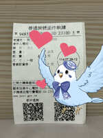 https://images.plurk.com/5jif9Jiro6ddREA5J7eCQc.jpg