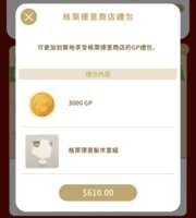 https://images.plurk.com/5jmgoERdQSXPqL8fO5iYx5.png