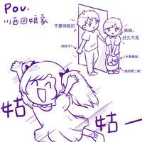 https://images.plurk.com/5jnhMe2UX08ArIMC24Imws.png