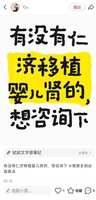 https://images.plurk.com/5jrK9wI9xRDrKyXWiJcuO5.jpg