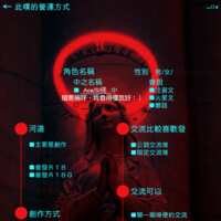 https://images.plurk.com/5jujmGXqAwoipl71kx7lyZ.png