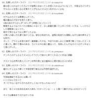 https://images.plurk.com/5jyY5GdNiQNgrYgfWPsJL1.png