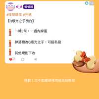 https://images.plurk.com/5jz3gUQJwNRA825tDfJfAs.png