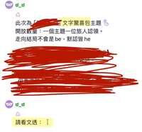 https://images.plurk.com/5jz8gCeTli1djhUwao13tq.jpg
