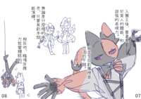 https://images.plurk.com/5jzFZGHbS46QPgs2uu8Dxe.png