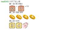 https://images.plurk.com/5k2q8AkZjneJAYCmoUrfbB.png