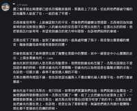 https://images.plurk.com/5k2vtqH9yseY4UmL6fbrap.png