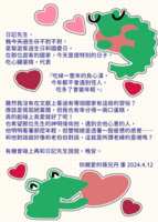 https://images.plurk.com/5kGAUkGXBgeO3zGyDgsSQ3.gif