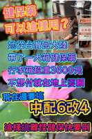 https://images.plurk.com/5kGrBupN6o0qL4c0QqvY9w.jpg