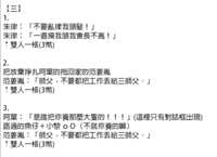 https://images.plurk.com/5kIhaiuBvf7M6RhWqnjk31.png