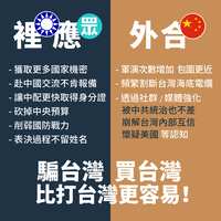 https://images.plurk.com/5kMNEqJzY1ilE08vdsAJ5R.png