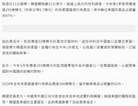 https://images.plurk.com/5kNQuAHrWcnF6SnOR7KgU1.png